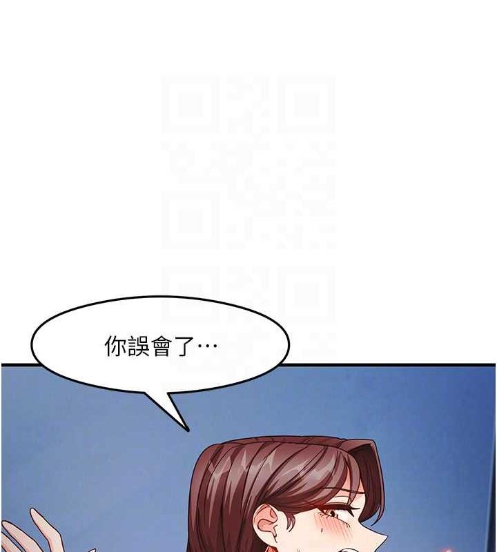 第17话-对着月色勃发一波♥ - 第72.jpg页