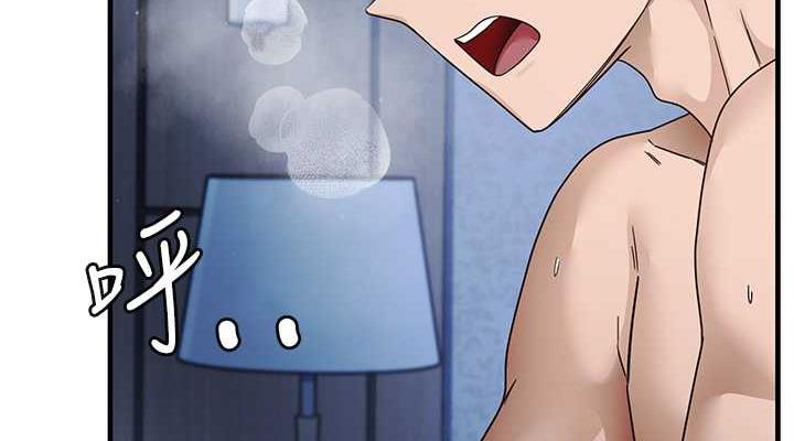 第17话-对着月色勃发一波♥ - 第76.jpg页