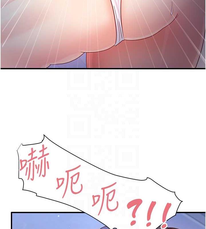 第17话-对着月色勃发一波♥ - 第87.jpg页