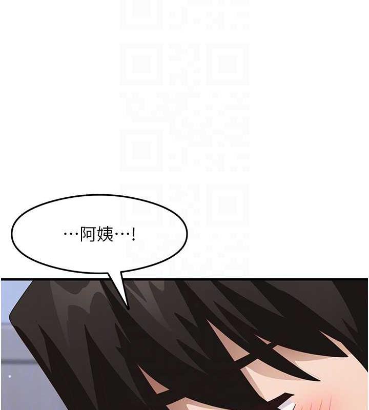第17话-对着月色勃发一波♥ - 第102.jpg页