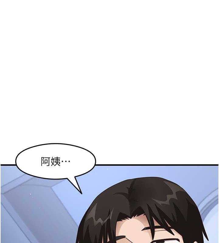 第17话-对着月色勃发一波♥ - 第125.jpg页