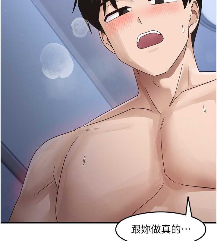 第17话-对着月色勃发一波♥ - 第126.jpg页