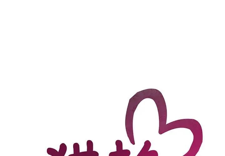 第25话 - 第1.jpg页