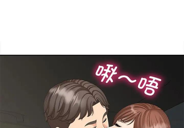 第25话 - 第3.jpg页