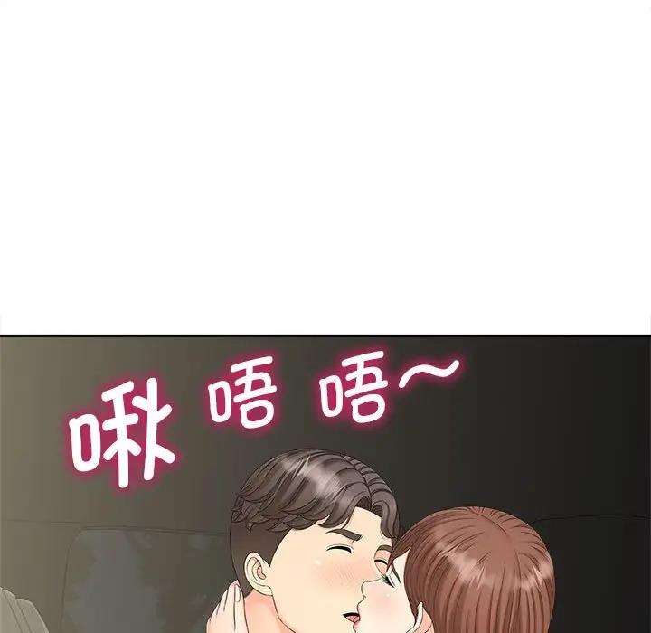 第25话 - 第5.jpg页