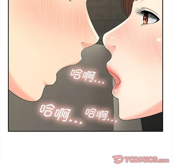 第25话 - 第8.jpg页