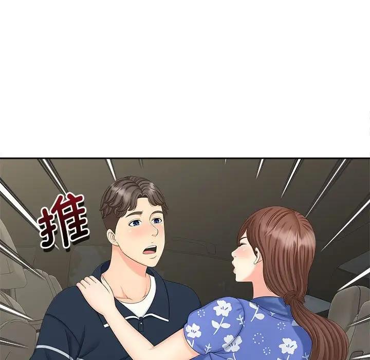 第25话 - 第11.jpg页