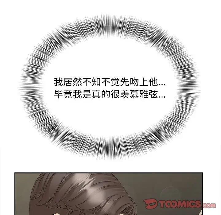 第25话 - 第24.jpg页