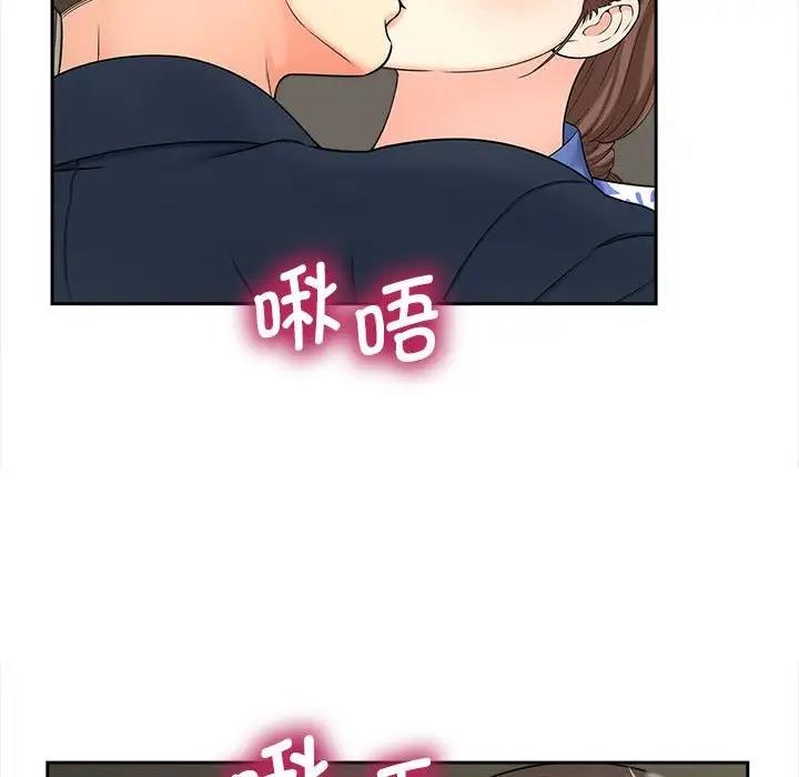 第25话 - 第27.jpg页