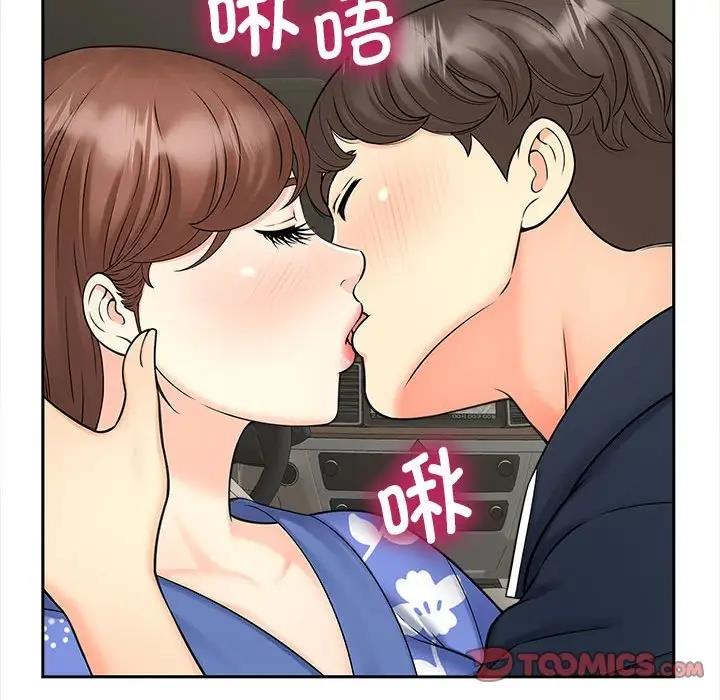 第25话 - 第28.jpg页