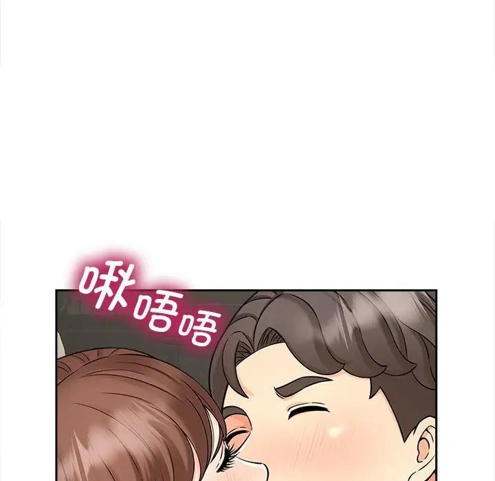 第25话 - 第29.jpg页