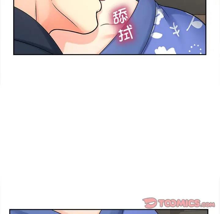 第25话 - 第34.jpg页