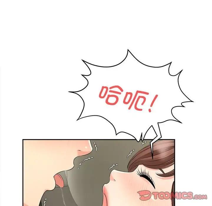 第25话 - 第40.jpg页