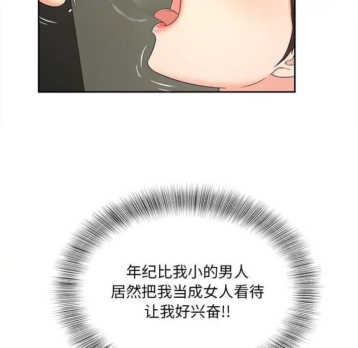 第25话 - 第41.jpg页