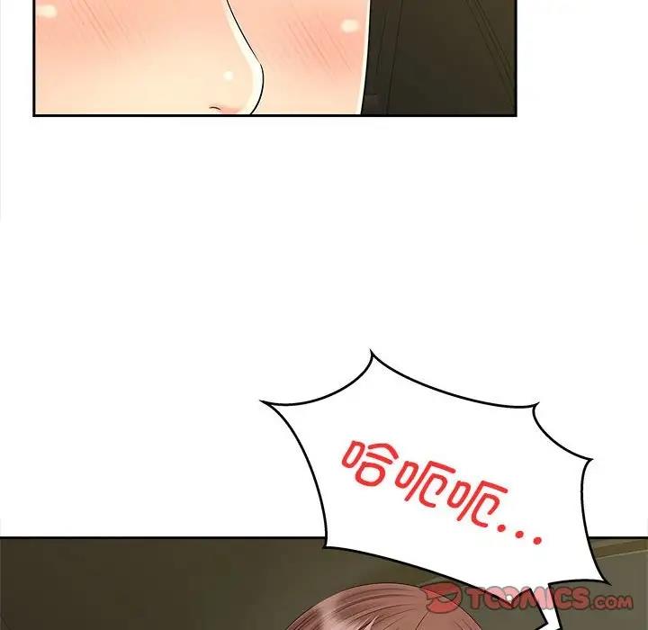第25话 - 第46.jpg页