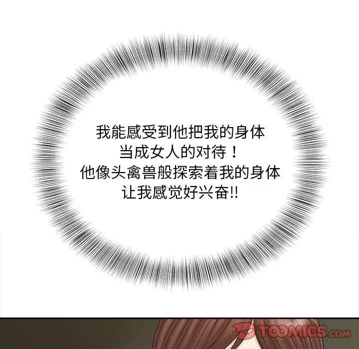 第25话 - 第50.jpg页