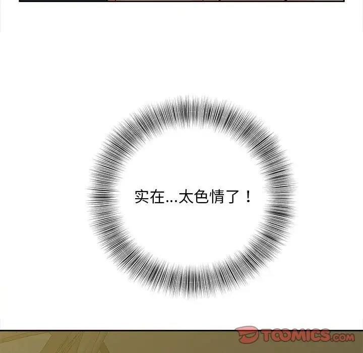 第25话 - 第54.jpg页
