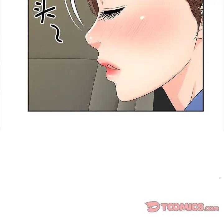 第25话 - 第68.jpg页