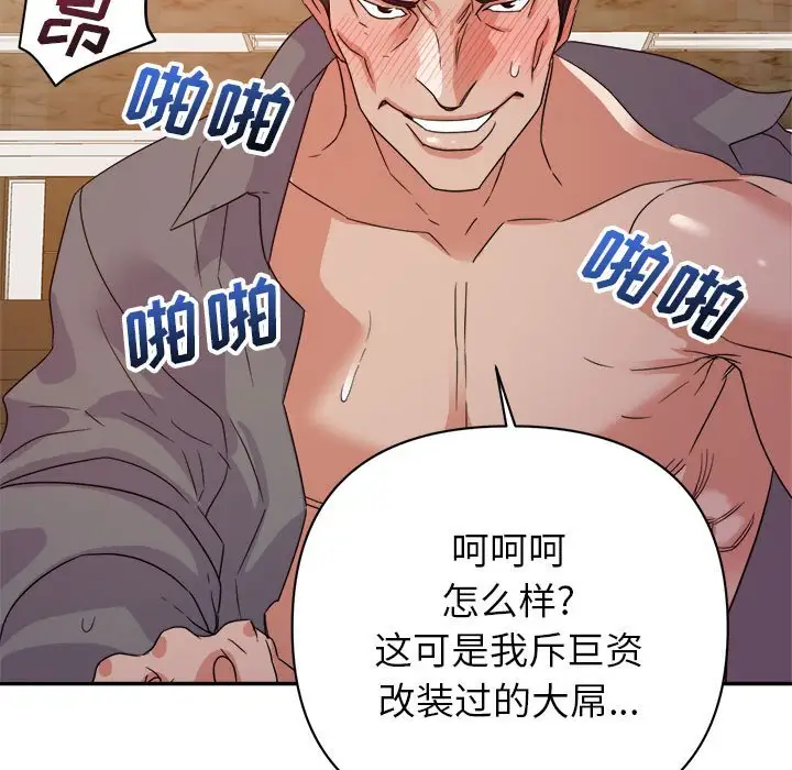 第6话 - 第26.jpg页