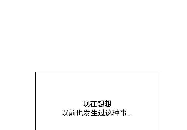 第10话 - 第1.jpg页