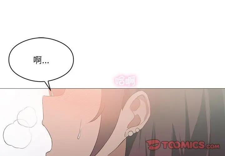 第10话 - 第3.jpg页
