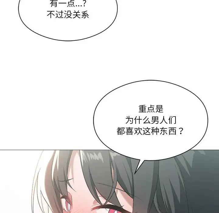 第10话 - 第6.jpg页