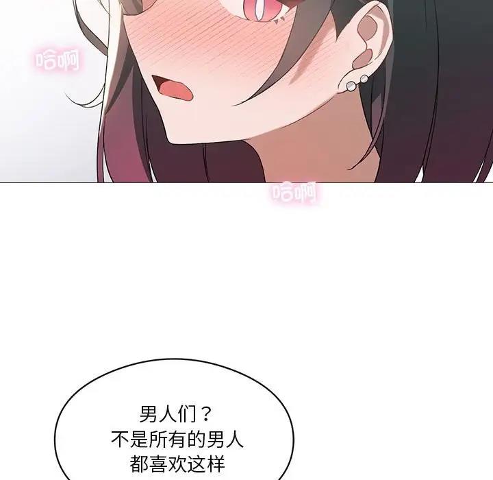 第10话 - 第7.jpg页