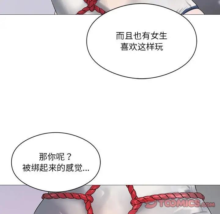第10话 - 第9.jpg页