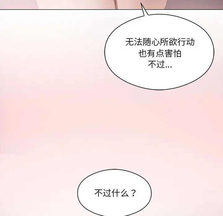 第10话 - 第13.jpg页