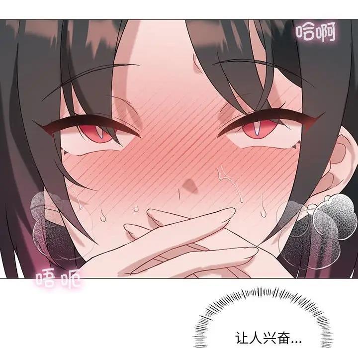 第10话 - 第18.jpg页