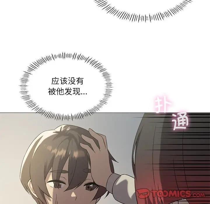 第10话 - 第21.jpg页