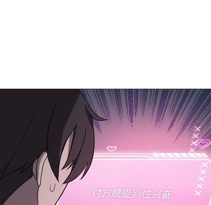 第10话 - 第23.jpg页