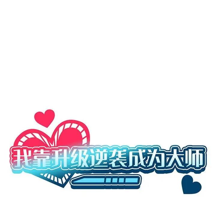 第10话 - 第25.jpg页