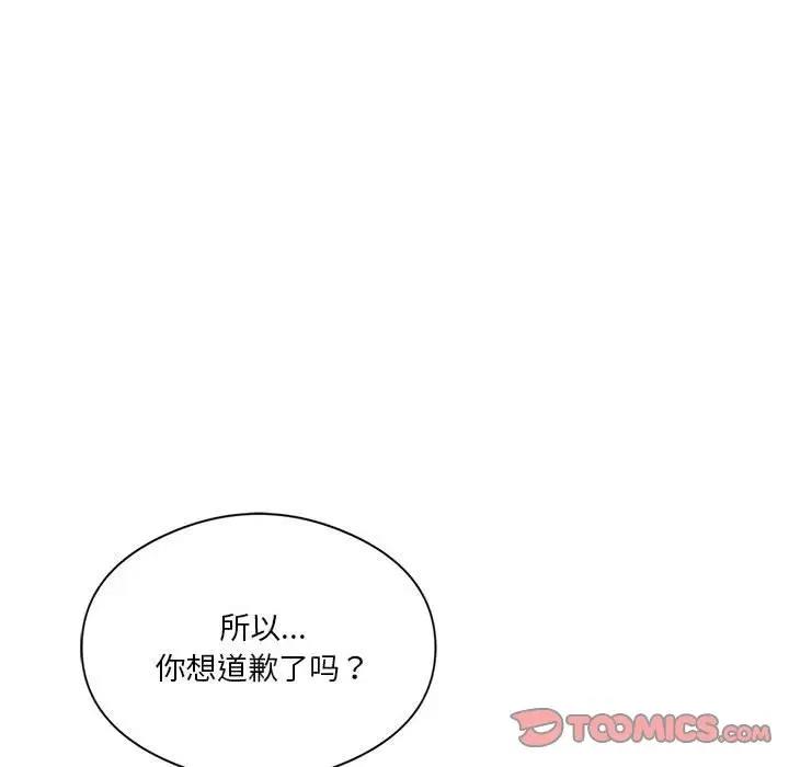 第10话 - 第27.jpg页
