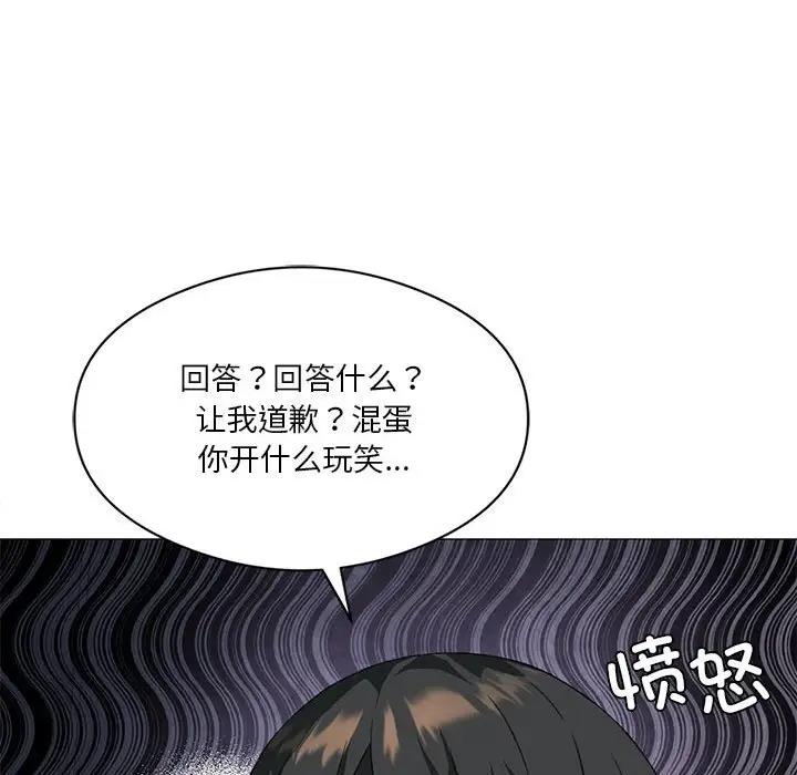 第10话 - 第30.jpg页