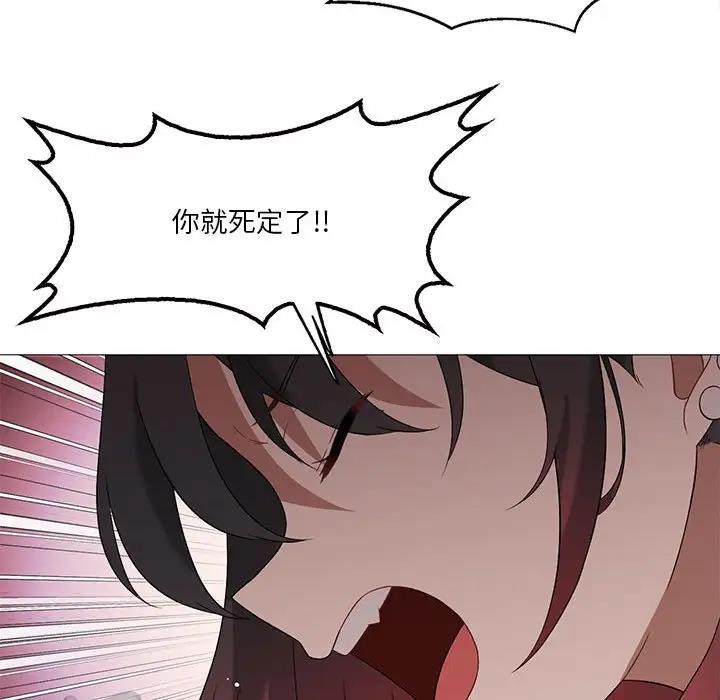 第10话 - 第34.jpg页
