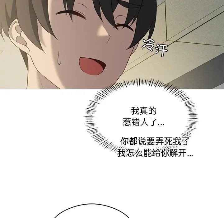 第10话 - 第36.jpg页