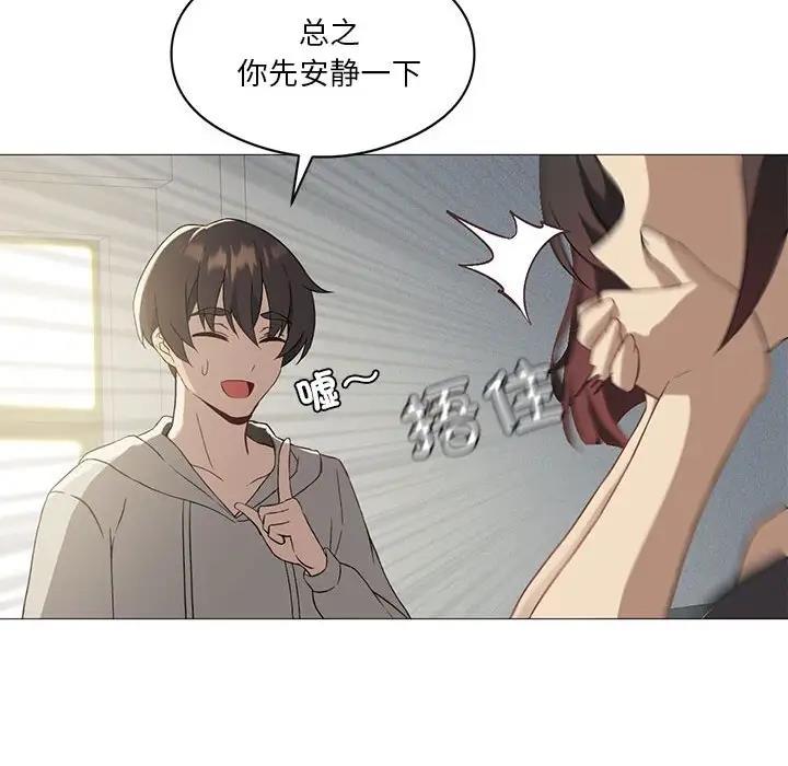 第10话 - 第37.jpg页