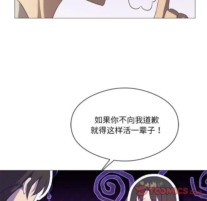 第10话 - 第39.jpg页
