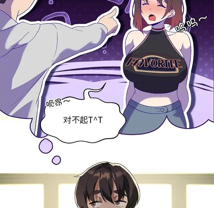 第10话 - 第40.jpg页