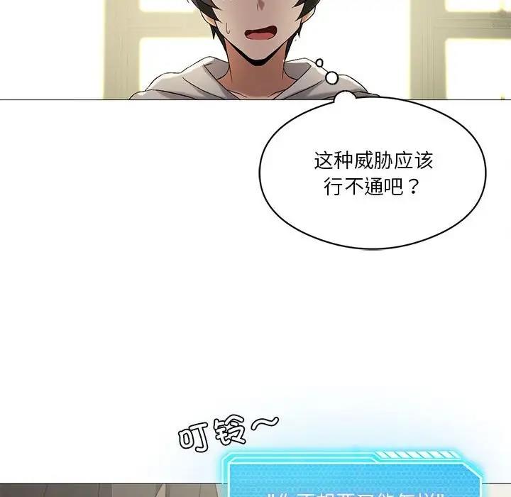 第10话 - 第41.jpg页