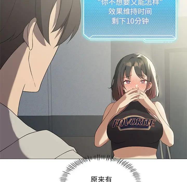 第10话 - 第42.jpg页
