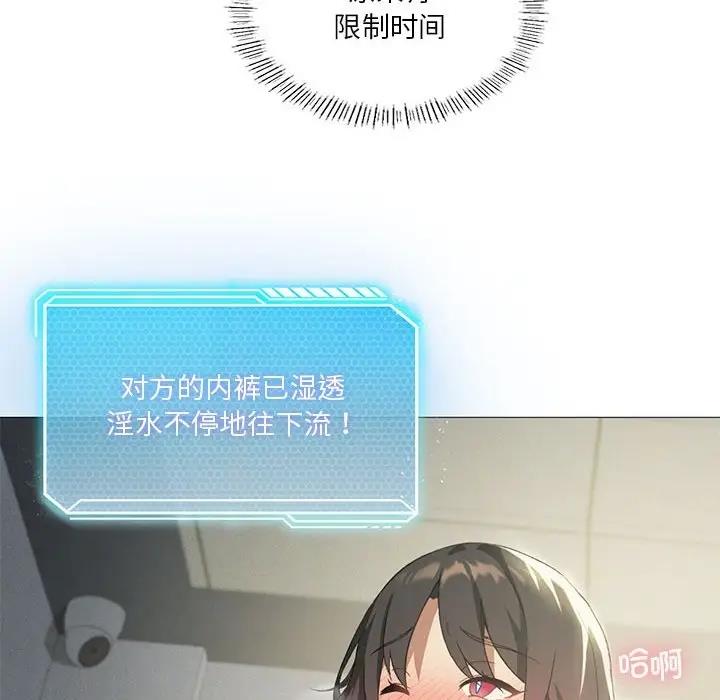 第10话 - 第43.jpg页