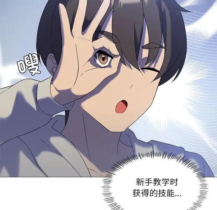 第10话 - 第47.jpg页