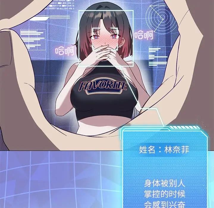 第10话 - 第49.jpg页