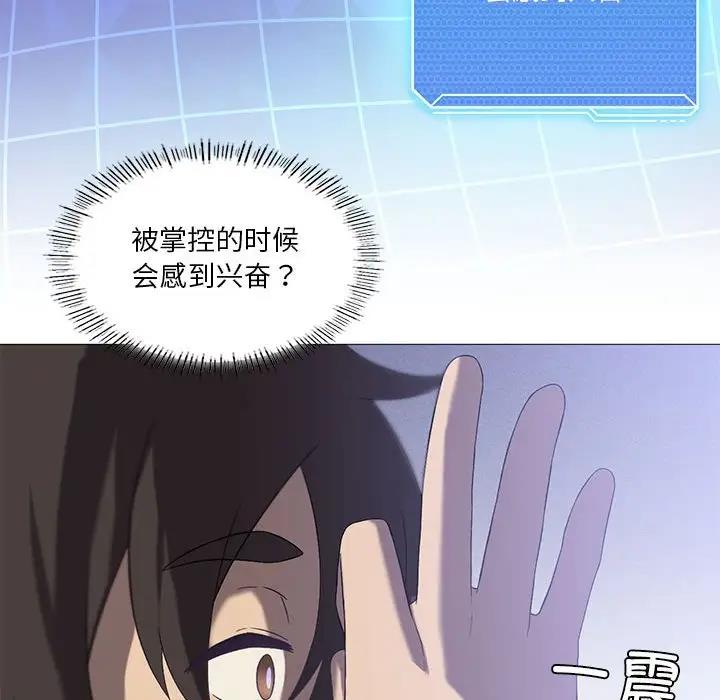 第10话 - 第50.jpg页