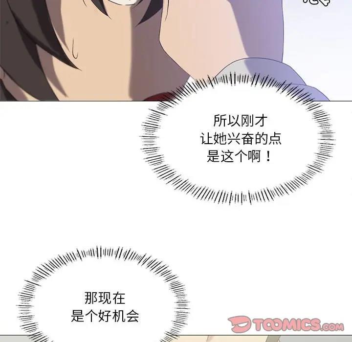 第10话 - 第51.jpg页