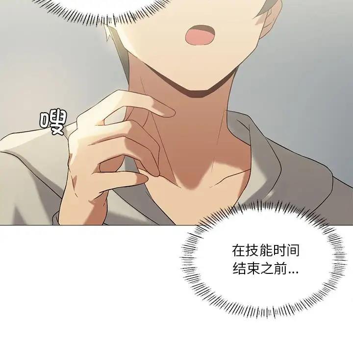 第10话 - 第52.jpg页