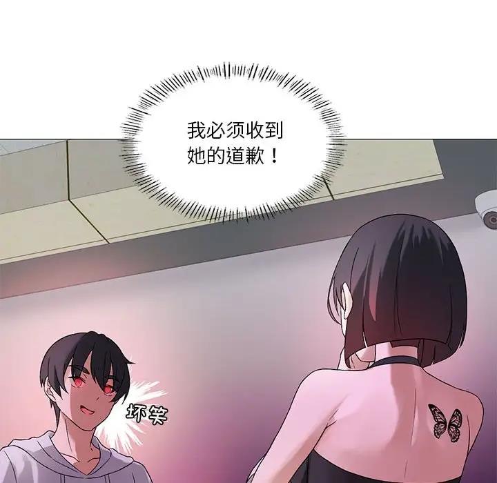 第10话 - 第53.jpg页