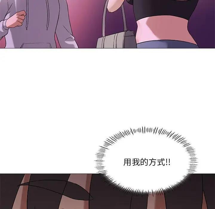 第10话 - 第54.jpg页